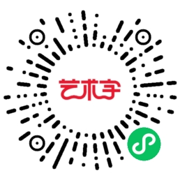 小程序二维码