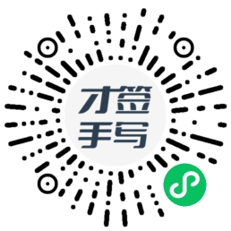 小程序二维码